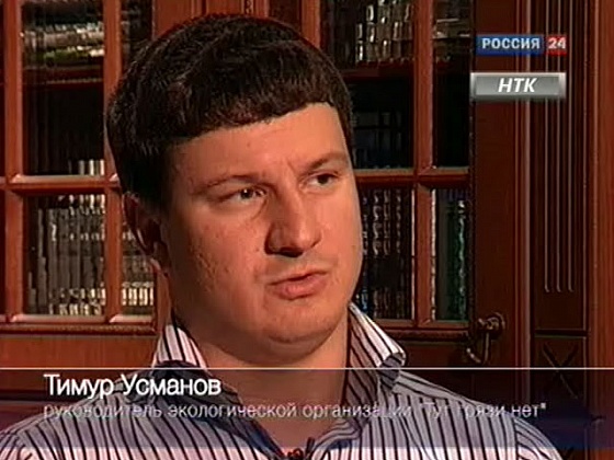 "Свести" с Тимуром Усмановым