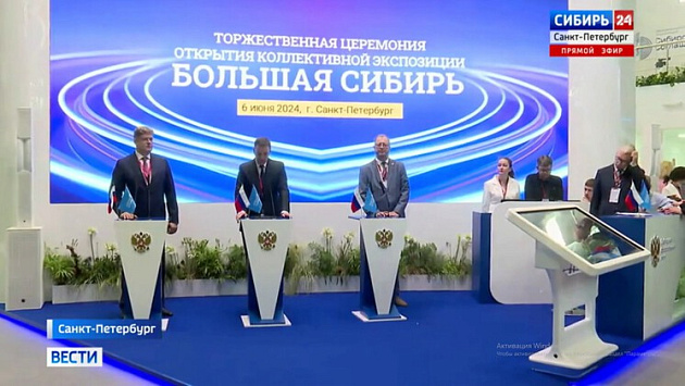 В Северной столице стартует Петербургский международный экономический форум-2025