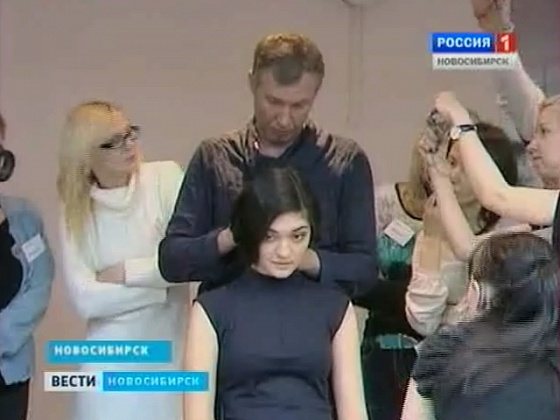 Последними тенденциями с новосибирцами поделился известный столичный стилист