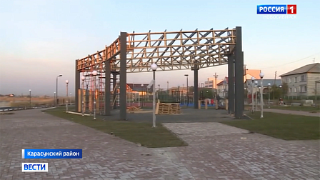 Уникальный природный парк запускают в Карасуке Новосибирской области