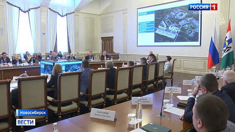 ВЕСТИ Новосибирск