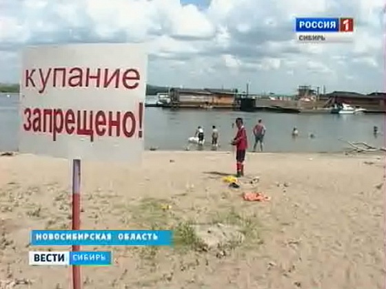 Купальный сезон в Сибири заканчивается, не успев начаться