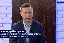 «Спортивная среда»: турнир по карате «Кубок Успеха» пройдёт в Новосибирске