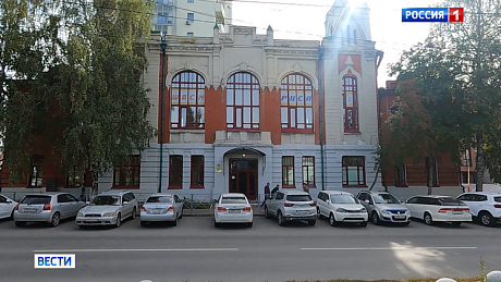 ВЕСТИ Новосибирск