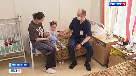 Новосибирский хирург лечит пневмонию у детей новым малотравматичным методом