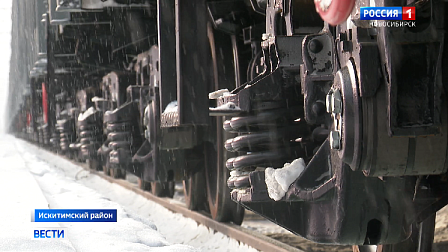 Угольный поезд нового поколения отправился в первый рейс в Новосибирской области