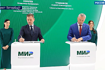 Новые цифровые проекты Новосибирской области представили на форуме в Санкт-Петербурге