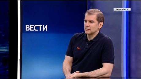 ВЕСТИ Новосибирск