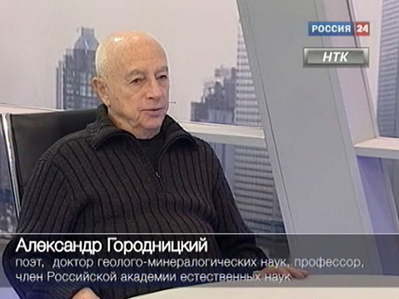 Барду Александру Городницкому – 80!