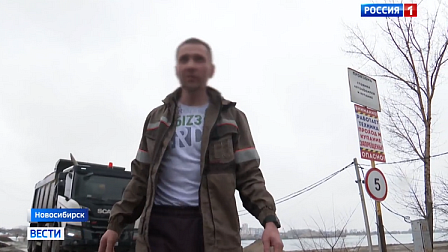 Напавший на журналистов «Вести Новосибирск» мужчина предстанет перед судом