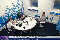 Здоровая среда: Урология в «Гастроэксперте»