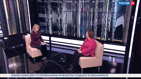 ВЕСТИ Новосибирск