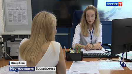 В Новосибирске заработала платформа по набору на целевое обучение через Госуслуги