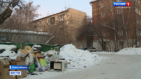 ВЕСТИ Новосибирск