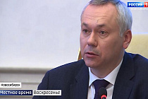 Новосибирский губернатор назвал примерные сроки достижения коллективного иммунитета в регионе