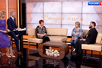 Вторая мама: Дела семейные