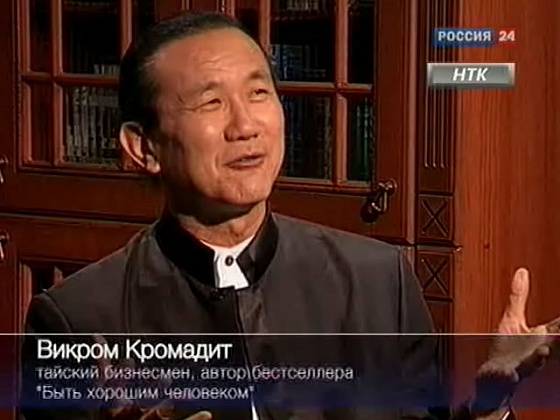 Секреты богатства