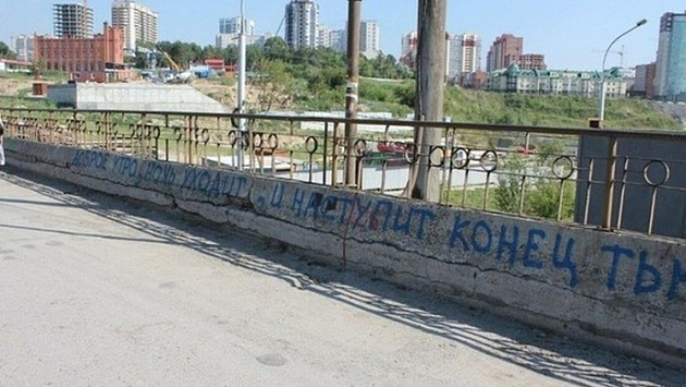 В Новосибирске начали ремонт пешеходного моста на Сибревкома за 50 миллионов рублей