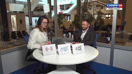 Геодезисты представили оборудование на горнопромышленном форуме в Новосибирске