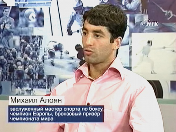 Новосибирский боксер готовится к Олимпийским Играм-2012
