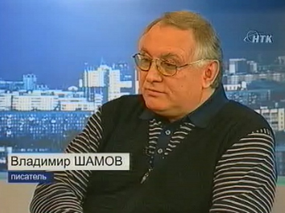 Свежий взгляд на историю