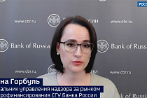 Новосибирские микрофинансовые организации бьют рекорды по объемам онлайн-выдачи