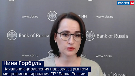 Новосибирские микрофинансовые организации бьют рекорды по объемам онлайн-выдачи