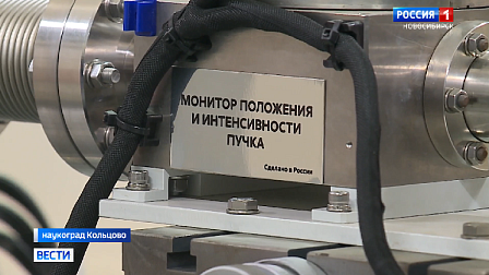 Новосибирский СКИФ поможет учёным разгадать тайну Тунгусского метеорита