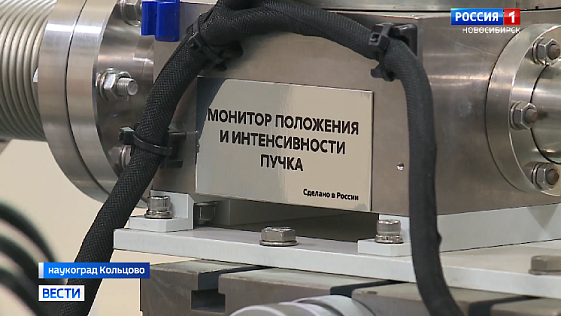 Новосибирский СКИФ поможет учёным разгадать тайну Тунгусского метеорита