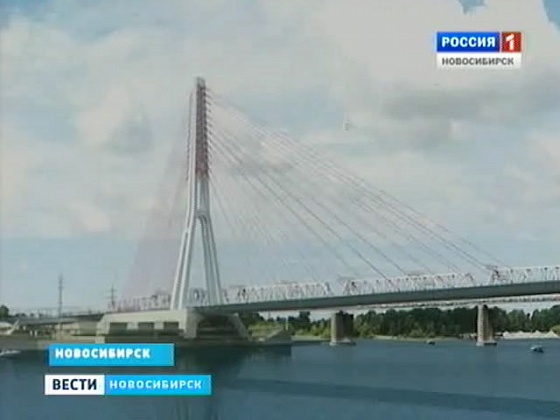 Фото 4 Моста В Новосибирске