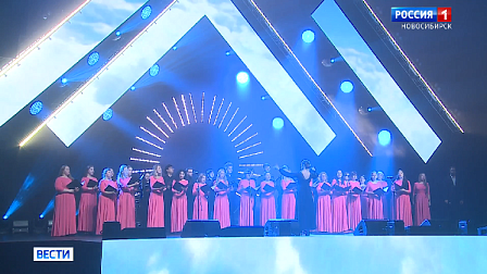 Масштабным фестивалем отметили День народного единства в Новосибирске