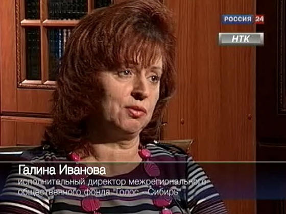 "Свести" с Галиной Ивановой