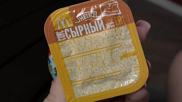 Жительница Новосибирска выставила на продажу сырный соус из McDonald’s за пять тысяч рублей