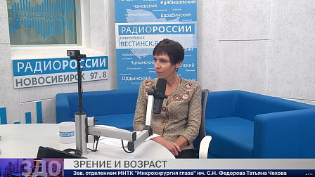 Здоровая среда: Зрение и возраст