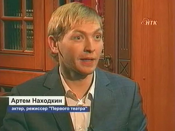 "Свести" за 16.11.2012
