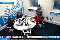 Здоровая среда: О чем говорят симптомы