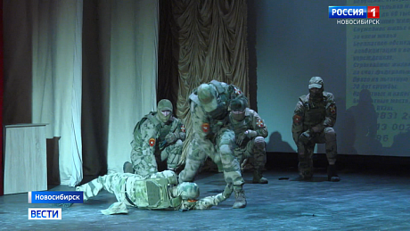 ВЕСТИ Новосибирск