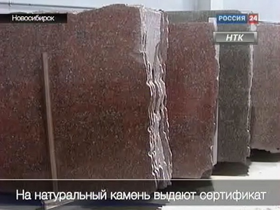 Вести "Дом" за 06.06.201