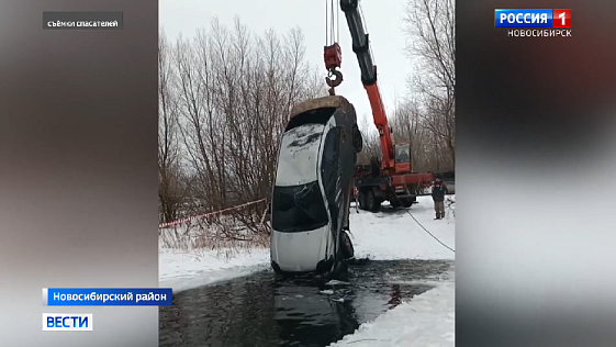 В Новосибирске начали расследовать дело о мёртвом мужчине в машине на дне озера