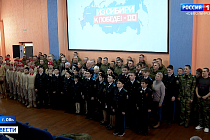 В городе Обь состоялся премьерный показ фильма «Из Сибири к Победе-80»