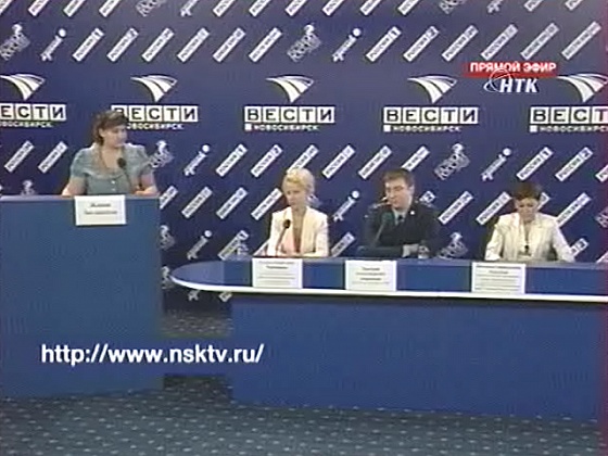 О соблюдении на территории Новосибирской области ФЗ 94 о госзакупках