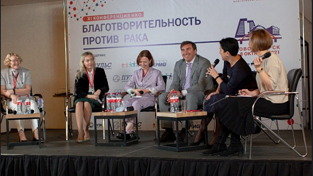 Развитие благотворительности в сфере здравоохранения обсудили в Новосибирской области