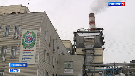Замеры выбросов провели на ТЭЦ-3 в Ленинском районе Новосибирска