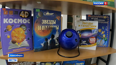 Библиотека им. А.П. Гайдара в Новосибирске открывается после обновления фондов