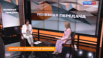 Полезная передача: ухаживаем за одеждой, готовим идеальные роллы