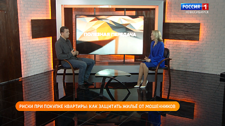 ВЕСТИ Новосибирск