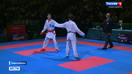 В Новосибирске стартовал юбилейный «Кубок Успеха» по карате