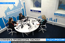 Здоровая среда: Секреты женского здоровья