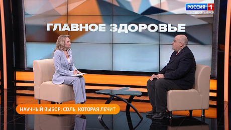 ВЕСТИ Новосибирск