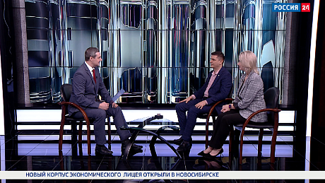 ВЕСТИ Новосибирск